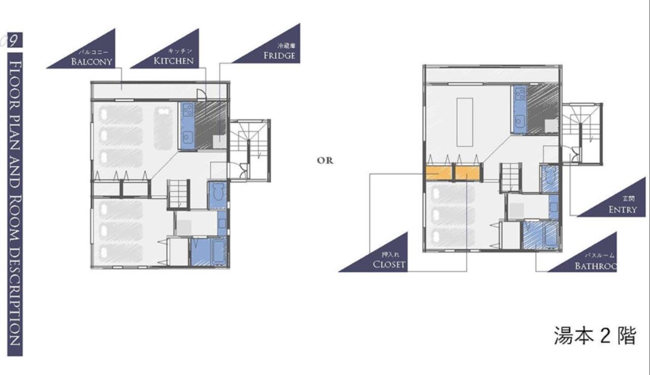 Guest Villa Hakone Yumoto 201 Экстерьер фото