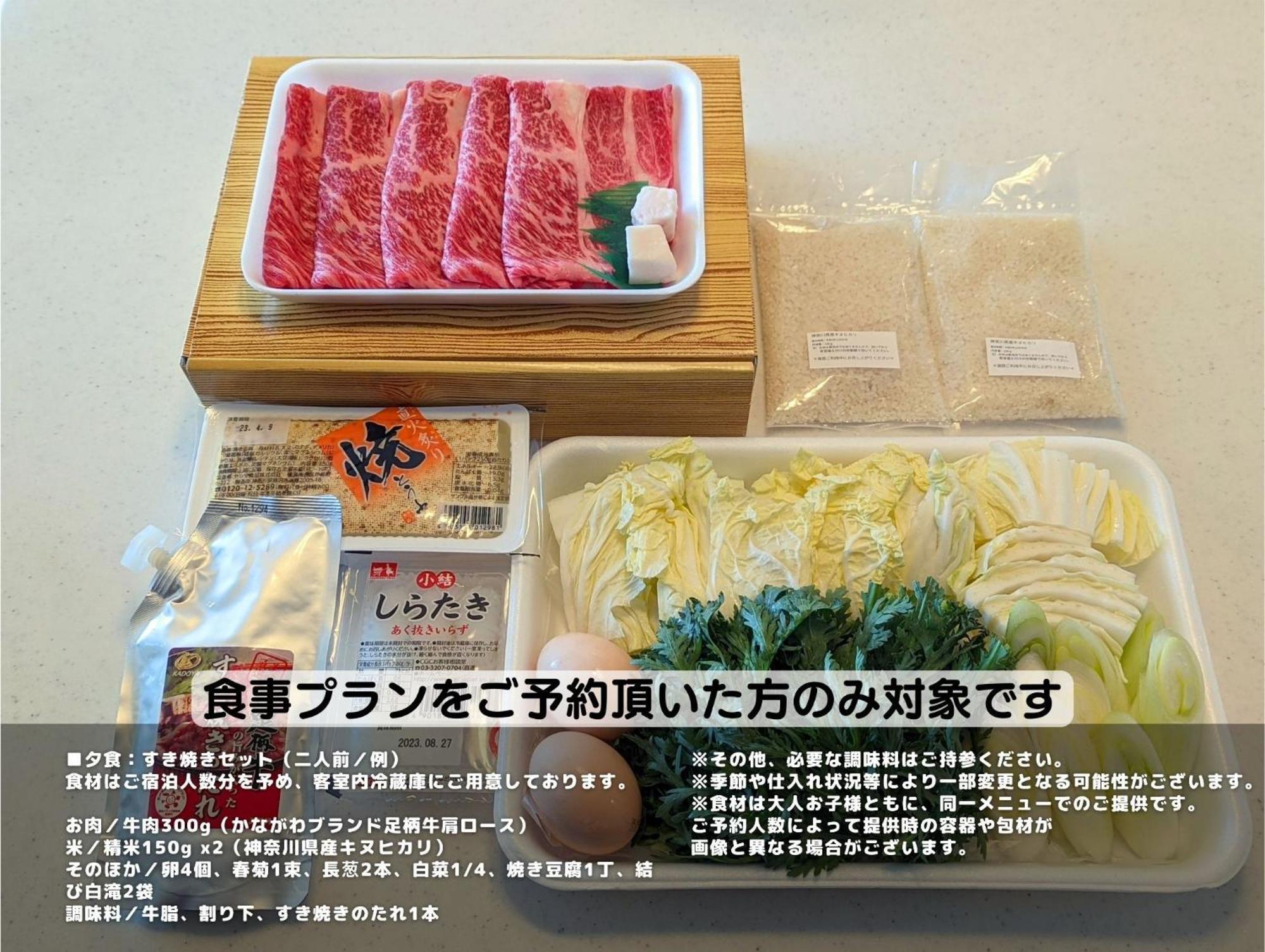 Guest Villa Hakone Yumoto 201 Экстерьер фото
