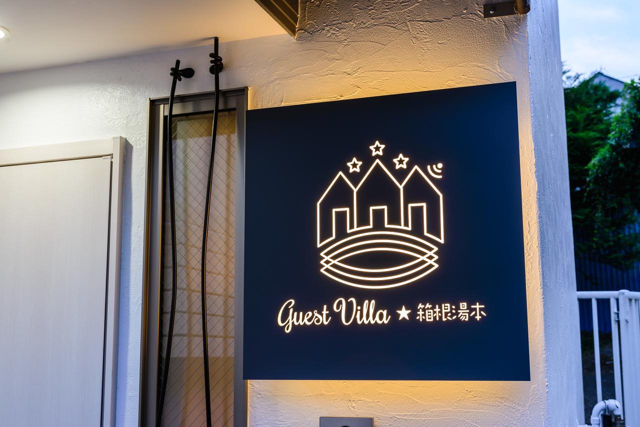 Guest Villa Hakone Yumoto 201 Экстерьер фото